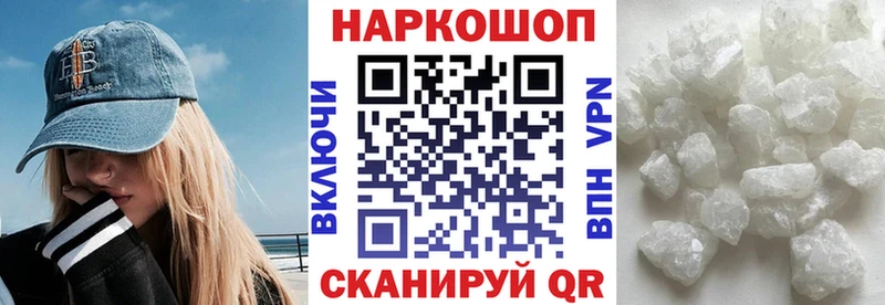 Купить закладку А ПВП  Каннабис  Мефедрон  ГАШИШ  Долинск