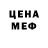 Метадон белоснежный Katie Amy