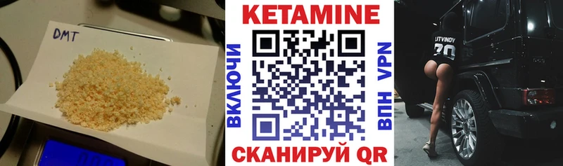 Купить где  Долинск  Кетамин VHQ 