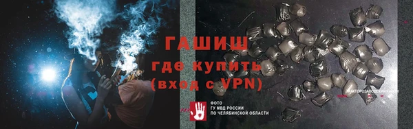 марки lsd Арсеньев