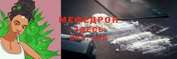 меф Аркадак
