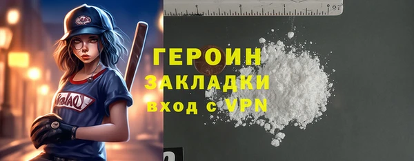 марки lsd Арсеньев