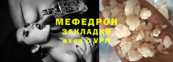 марки lsd Арсеньев