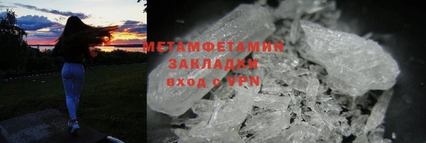 соль ск Армянск