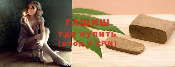 соль ск Армянск