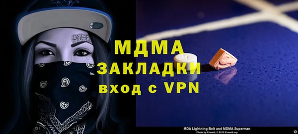 меф Аркадак
