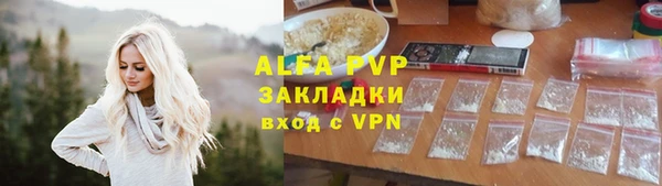 марки lsd Арсеньев