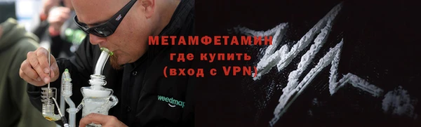 соль ск Армянск