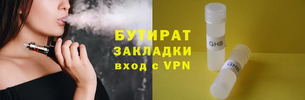 соль ск Армянск