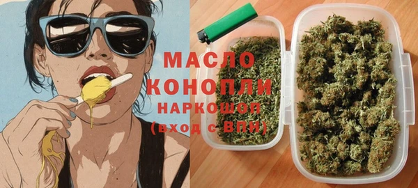 марки lsd Арсеньев