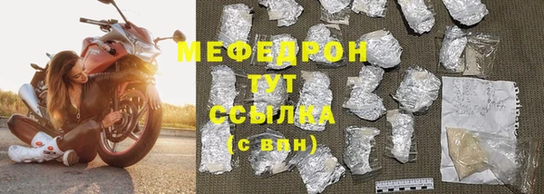 меф Аркадак