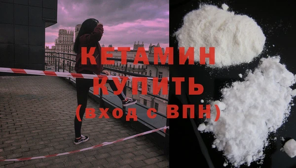марки lsd Арсеньев