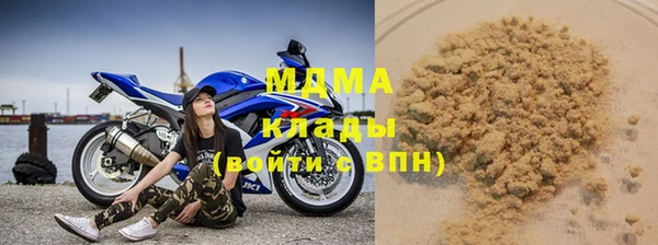 соль ск Армянск