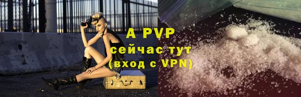 марки lsd Арсеньев