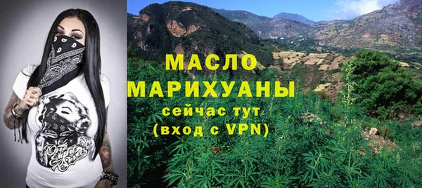 марки lsd Арсеньев