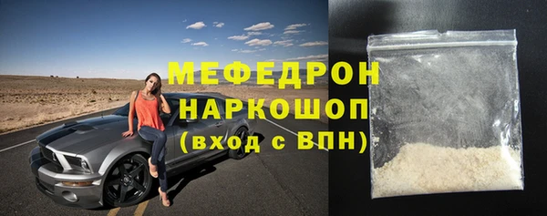 меф Аркадак