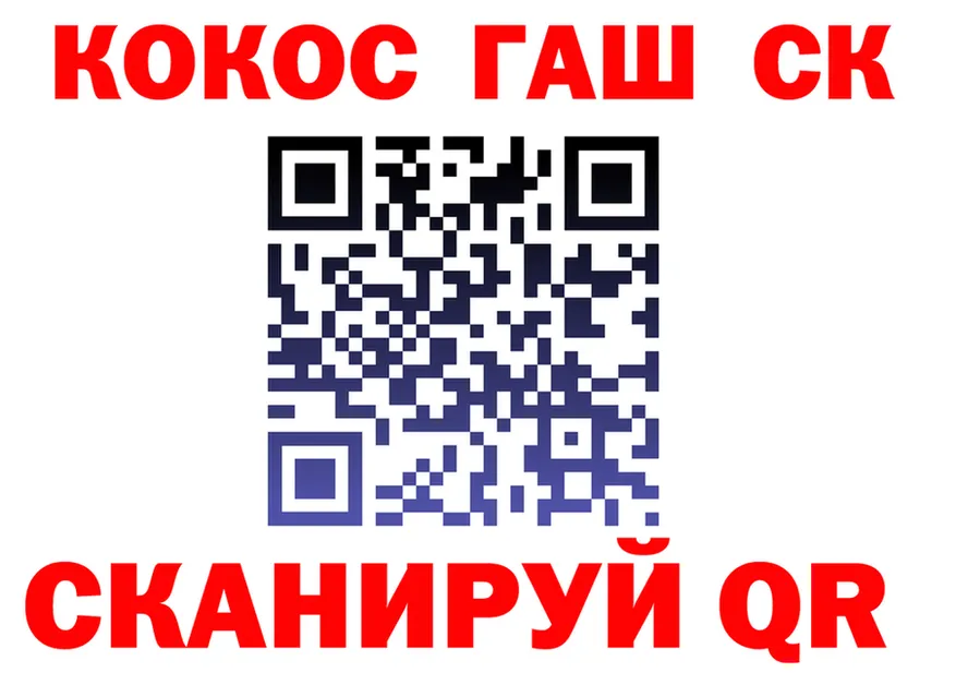 Cocaine Fish Scale ССЫЛКА сайты даркнета KRAKEN Долинск