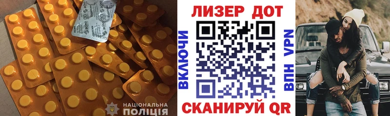 LSD-25 экстази кислота  Купить  Долинск 