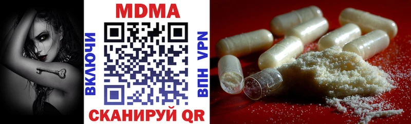 МДМА VHQ  Купить  Долинск 