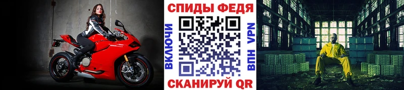 Первитин витя  Купить  Долинск 