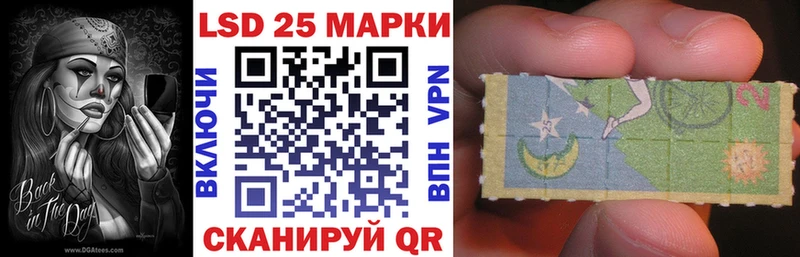 Купить закладки Долинск Наркотические марки 1,8мг