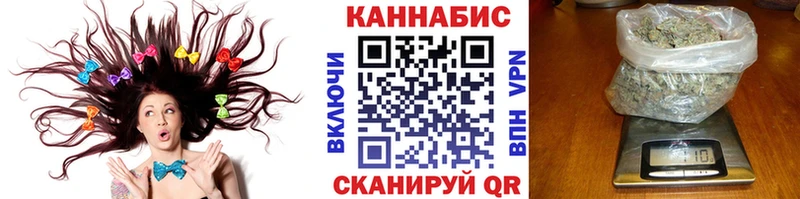 Купить закладки  Долинск  Каннабис OG Kush 